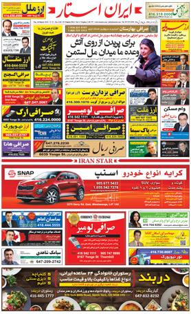 best Iranian Canadian Newspaper Magazine - issue 1228