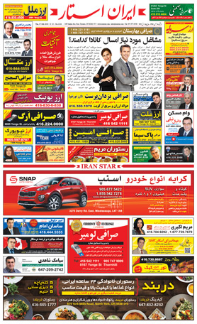 Best-Iranian-Canadian-Magazine-Newspaper-issue-1224