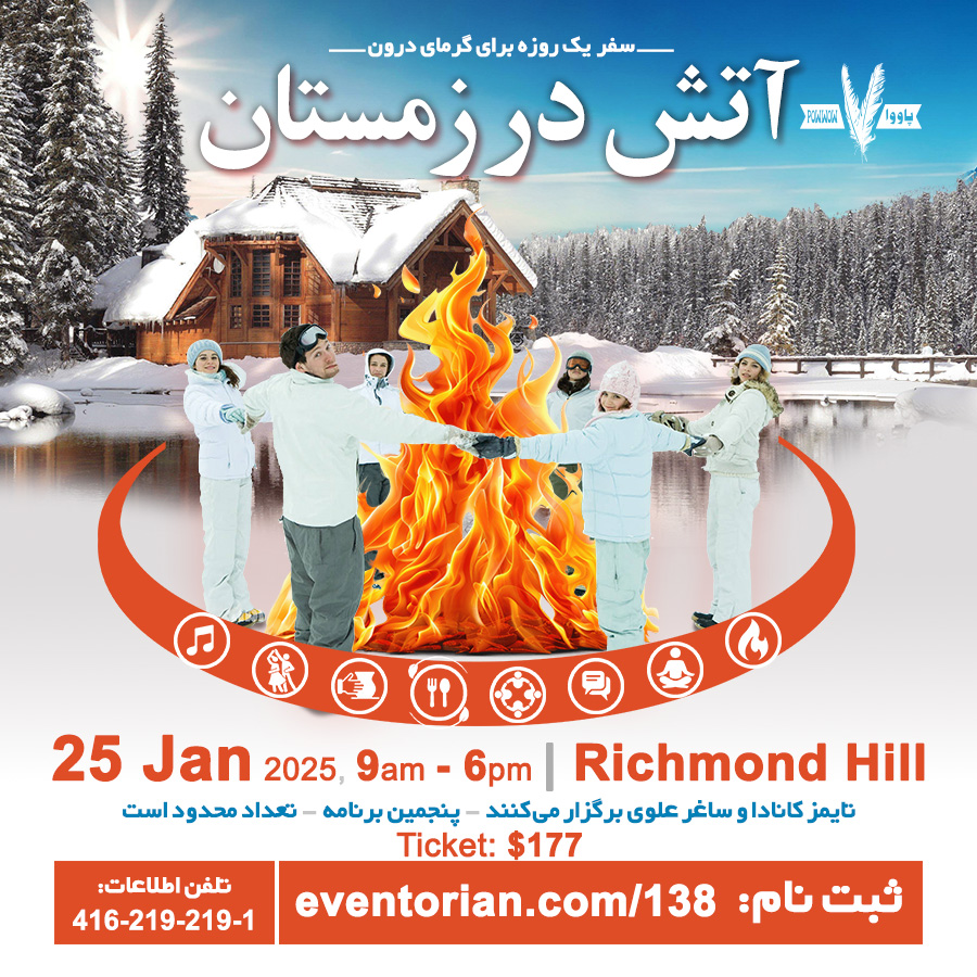 Eventorian Times Saghar Event 25 Jan 2025, Toronto, Richmond Hill, retreat, Fire in Winter 