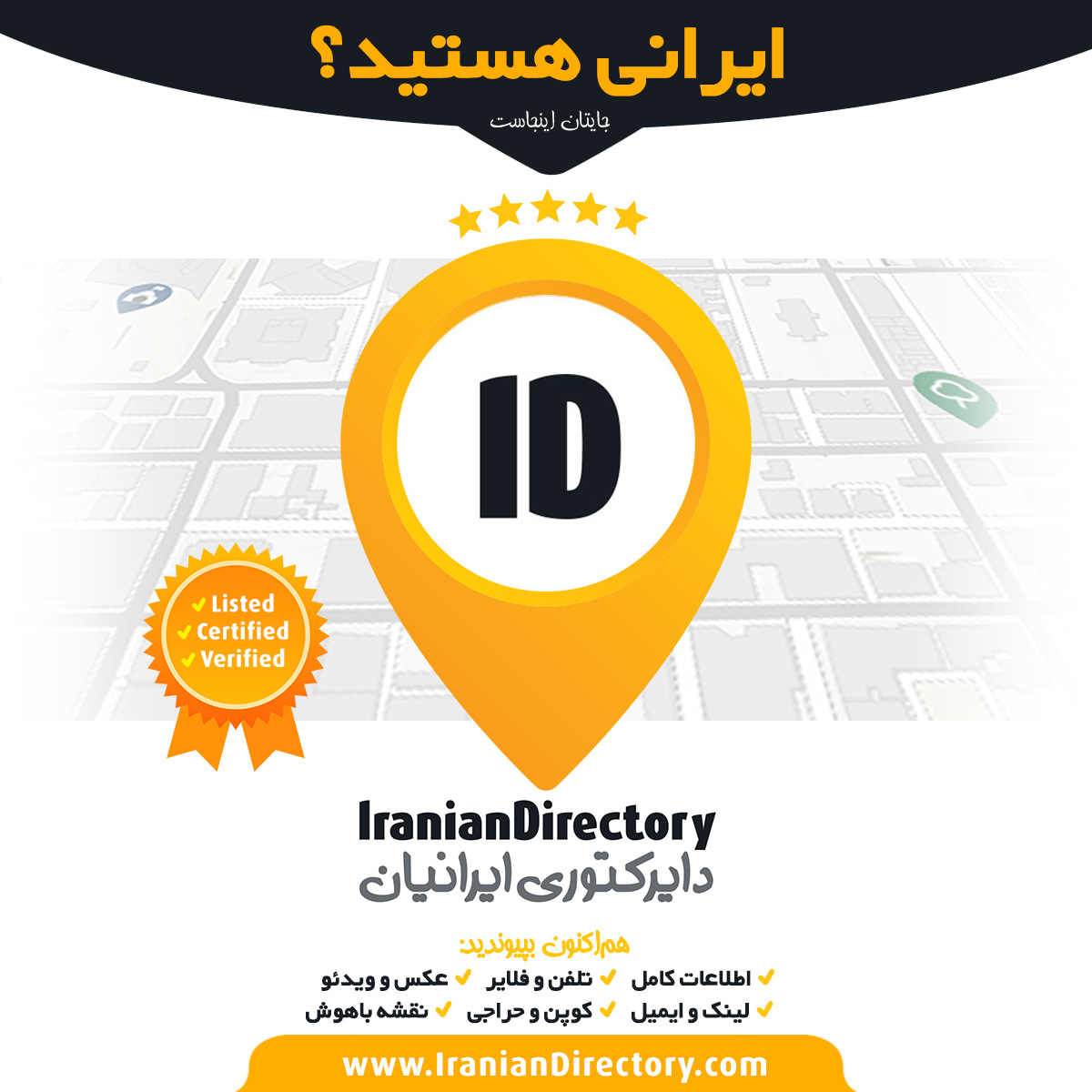 Best Persian Iranian Directory