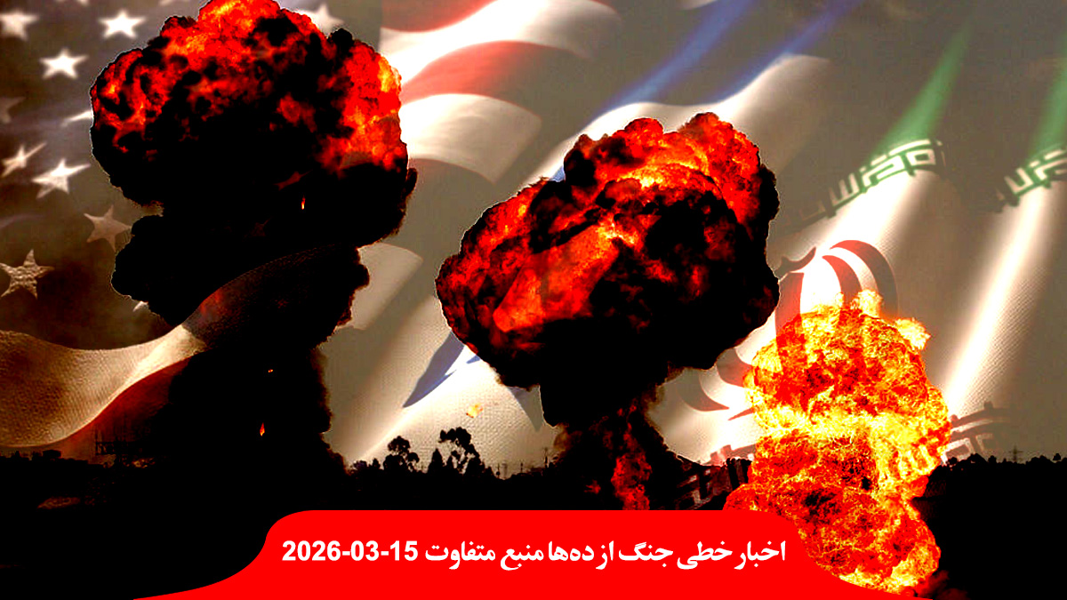 war-US-Israel-Iran-Day-16-اخبار-حمله-جنگ-اسرائیل-آمریکا-ایران-روز