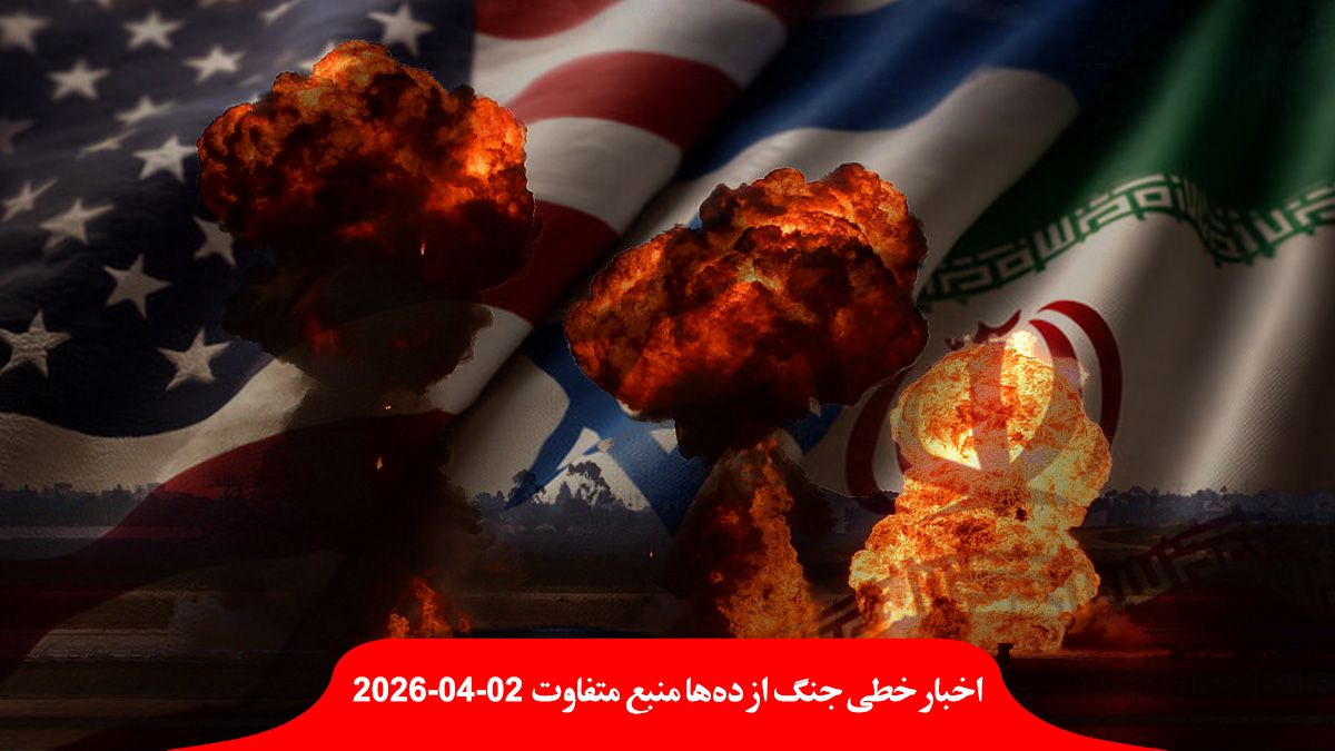 war-US-Israel-Iran-Day-34-اخبار-حمله-جنگ-اسرائیل-آمریکا-ایران-روز