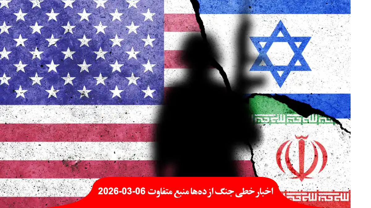 war-US-Israel-Iran-Day-7-اخبار-حمله-جنگ-اسرائیل-آمریکا-ایران-روز