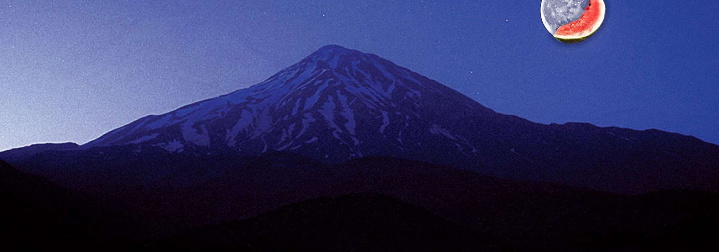 هندوانه، ماه، دماوند؛ یلدایتان مبارک