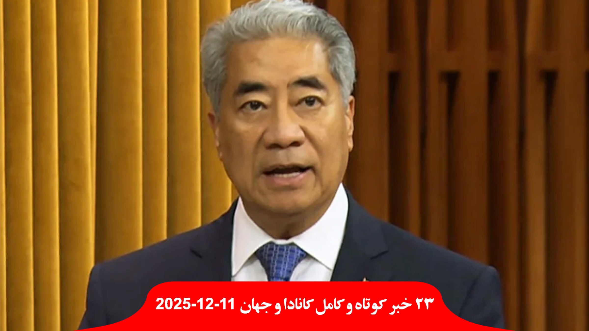 دومین-نماینده-محافظه‌کار-فدرال-لیبرال-نخست-وزیر-آلبرتا-رای-جماهیر-برکنار-عفو-بین-الملل-حماس-جنایت-علیه-بشریت