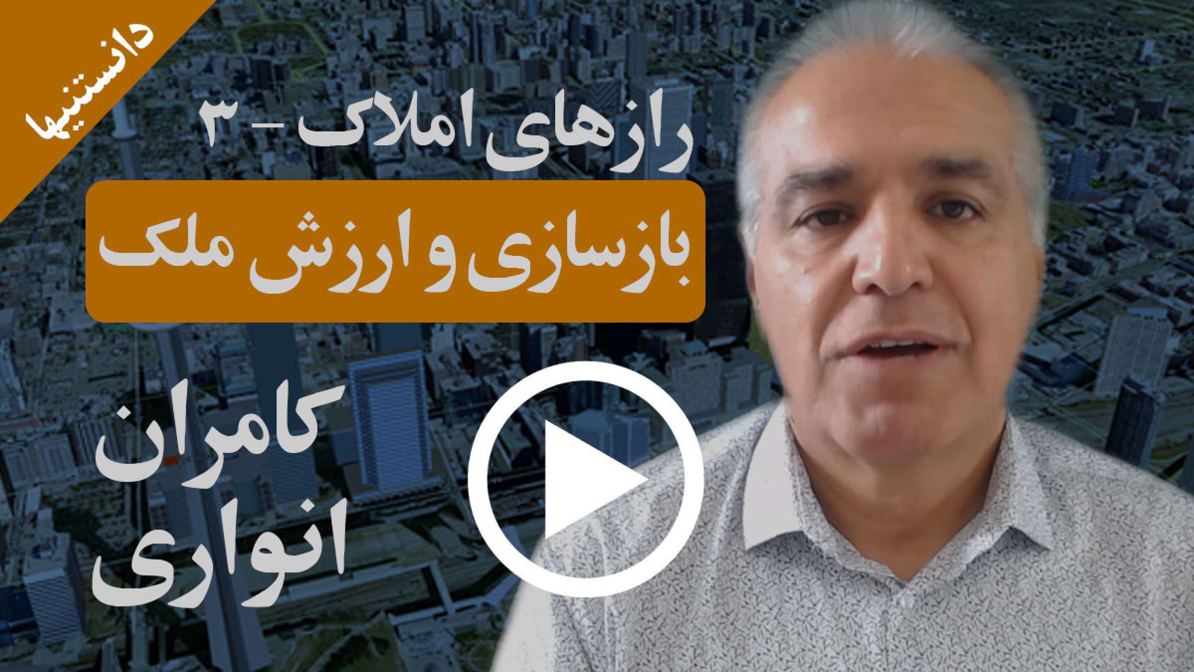 چه بازسازی‌هایی در خانه در افزایش ارزش ملک تاثیر زیادی دارد؟