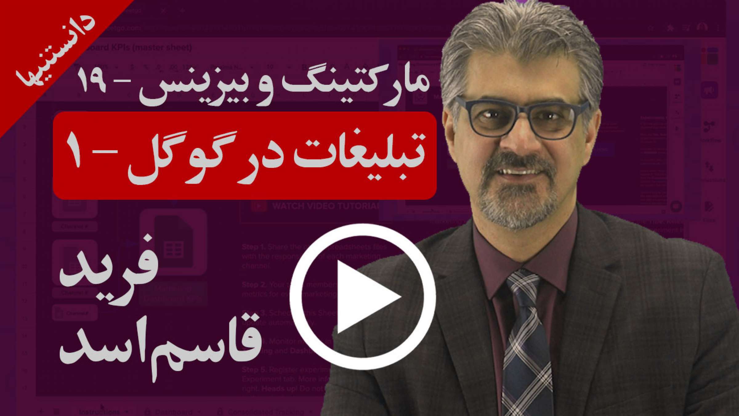 چه اشتباهاتی منجر به هزینه‌های سرسام‌آور در گوگل می‌شود که می‌توانید جلویشان را بگیرید؟