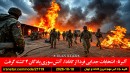 آلبرتا-جدایی-انتخابات-ترامپ-کانادا-گمرکی-فرانسه-پرتغال-اسپانیا