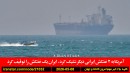 آمریکا-نفتکش-شلیک-ایران-توقیف-عراقچی-راه-دیپلماتیک-ماجراجویی-نظامی-بیکاری-کانادا-رکورد-سهام-رشد