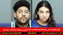 آوا-آشوری-وارهام-قاچاق-فحشاخانه-اسرائیل-تجاوز-کاروان-کانادا-آمریکا-ایران-نفتکش-موشک