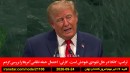 ترامپ-کانادا-نابودی-نظامی-حمله-رکورد-نتانیاهو-غزه-سازمان-لینکلن-ملوان-خودکشی