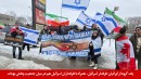 Israel-Salman-Sima-Iranian-rally-Toronto-14-Feb-Yonge-St
