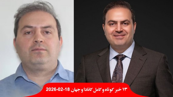 پلیس-کانادا-فرزاد-فرهودی-نژاد-متهم-تجاوز-جنسی-مهاجرت-سریع-جدید-پیوستن-محافظه‌کار-لیبرال-مجلس-آماده-اسرائیل-هواپیما-آمریکا