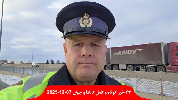 کاوه-بیگدلی-بزرگراه-کمک-خودرو-کشته-مصاحبه-احمد-شرع-امانپور-لغو-تحریم-فرستاده-ترامپ-ایران-جهان-تغییر-رژیم-ناموفق