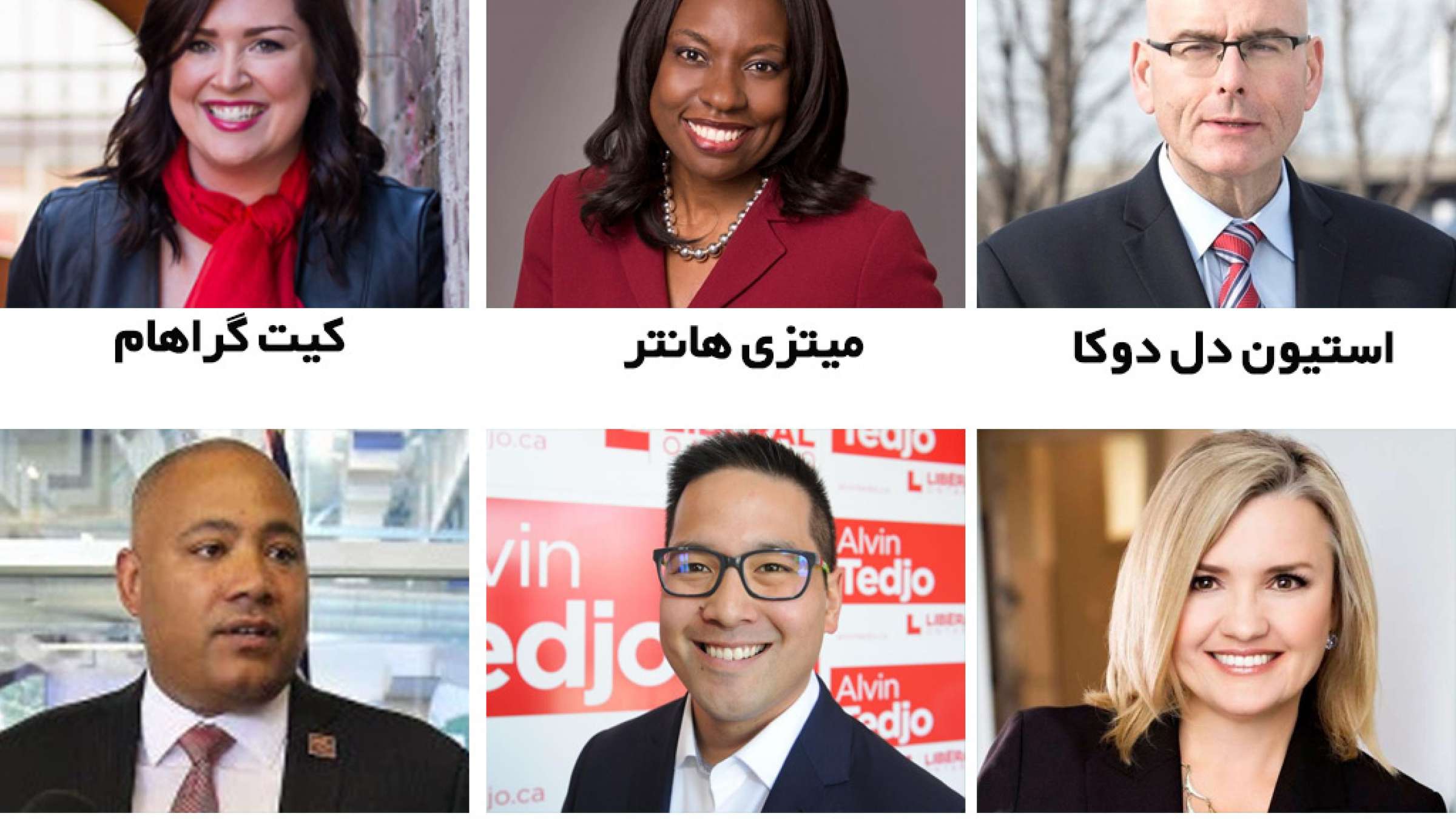 اخبار-تورنتو-با-نامزدان-جانشینی-کاتلین-وین-آشنا-شوید اخبار-تورنتو-با-نامزدان-جانشینی-کاتلین-وین-آشنا-شوید