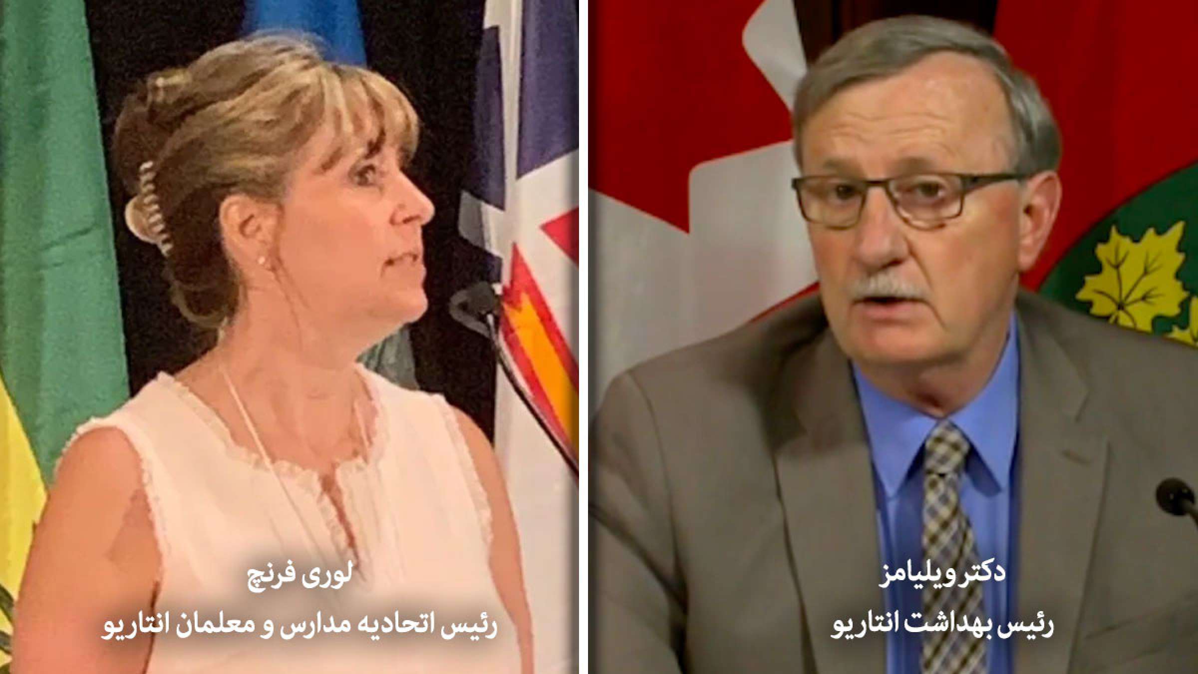 اخبار-تورنتو-بزودی-مدارس-باز-می-شوند-درخواست-تکرار-سال-تحصیلی-پایان-امسال-آنلاین