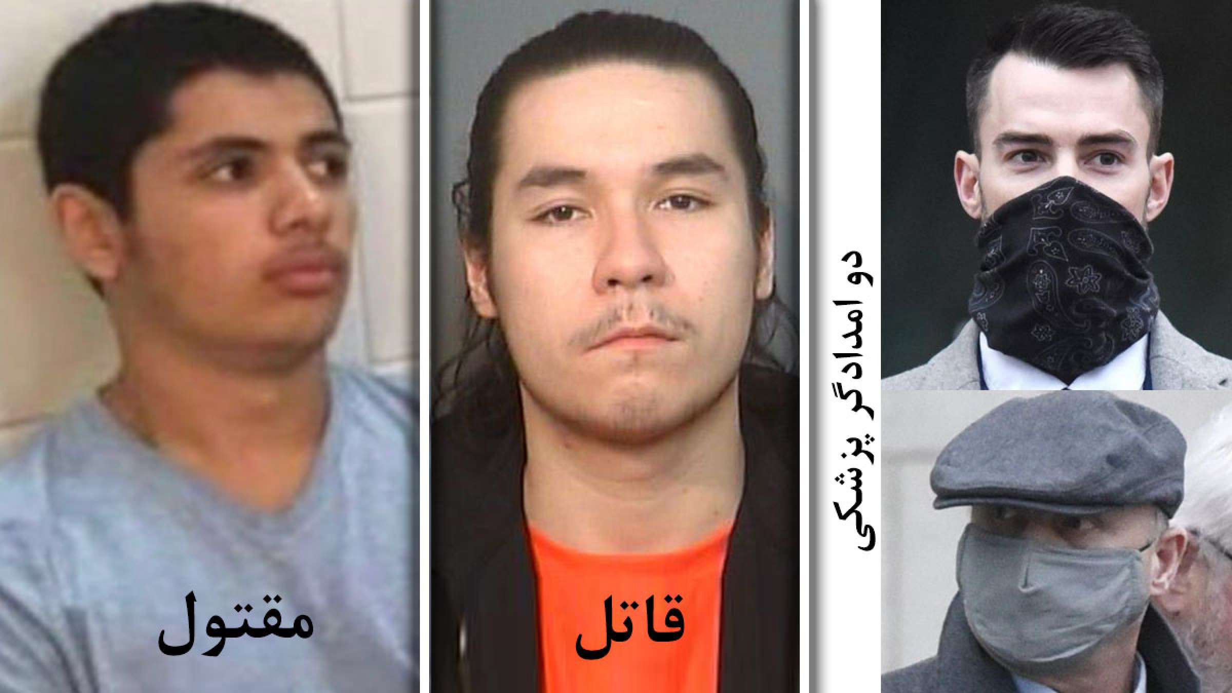 اخبار-تورنتو-دادگاه-۲-امدادگر-پزشکی-مرگ-نوجوان-کانادایی-مقصر-قاتل-تبرئه