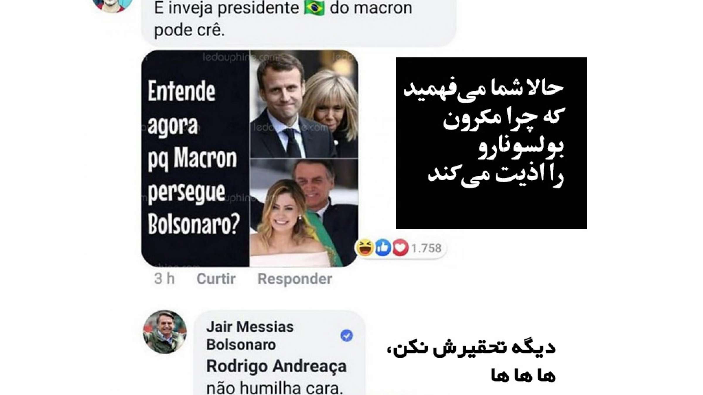 اخبار-کانادا-ترودو-در-جی-7-فرانسه-برزیل