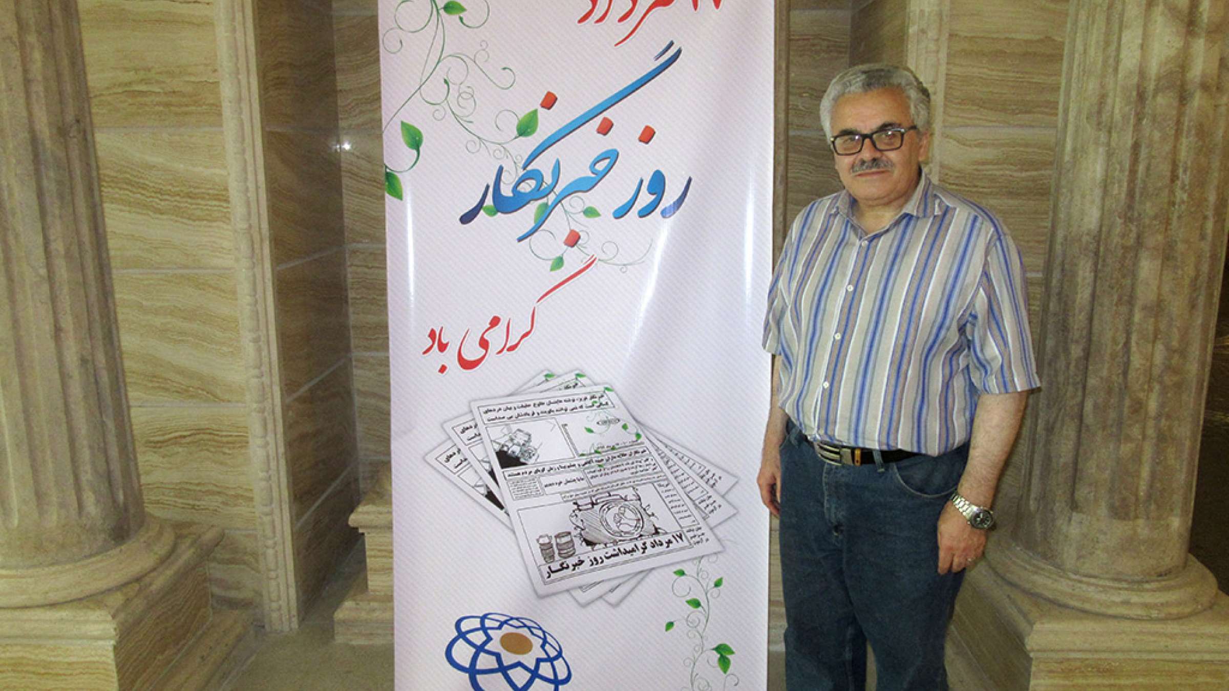 ادبیات-گل‌محمدی-تهران-با-ظاهری-زیبا-درونی-ناهنجار-و-جلوه‌هایی-امید‌بخش-روز-خبرنگار