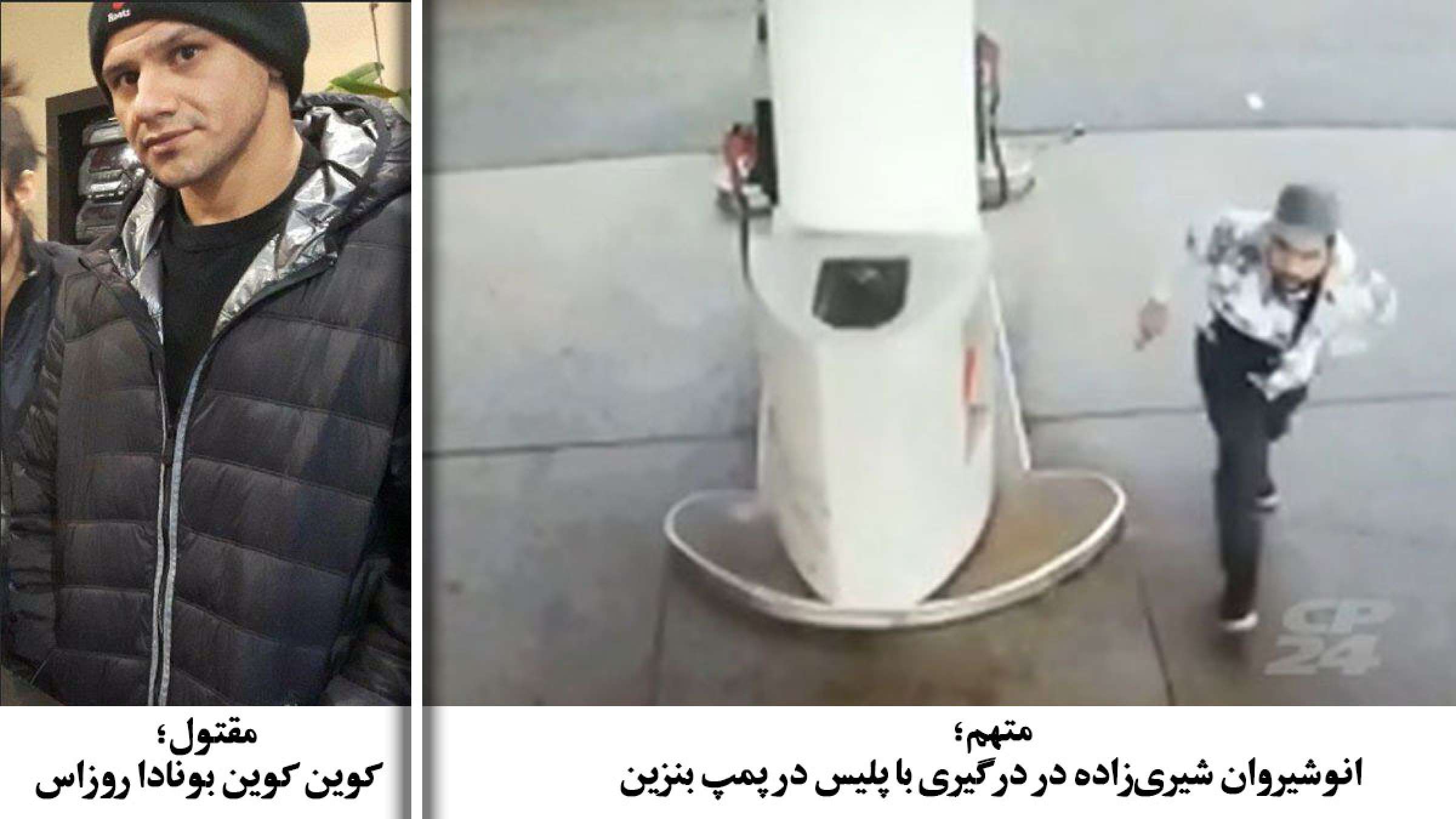 انوشیروان-شیری-زاده-ریچموندهیل-متهم-قتل-دفن-کوین-روزاس-در-خانه-دستگیر