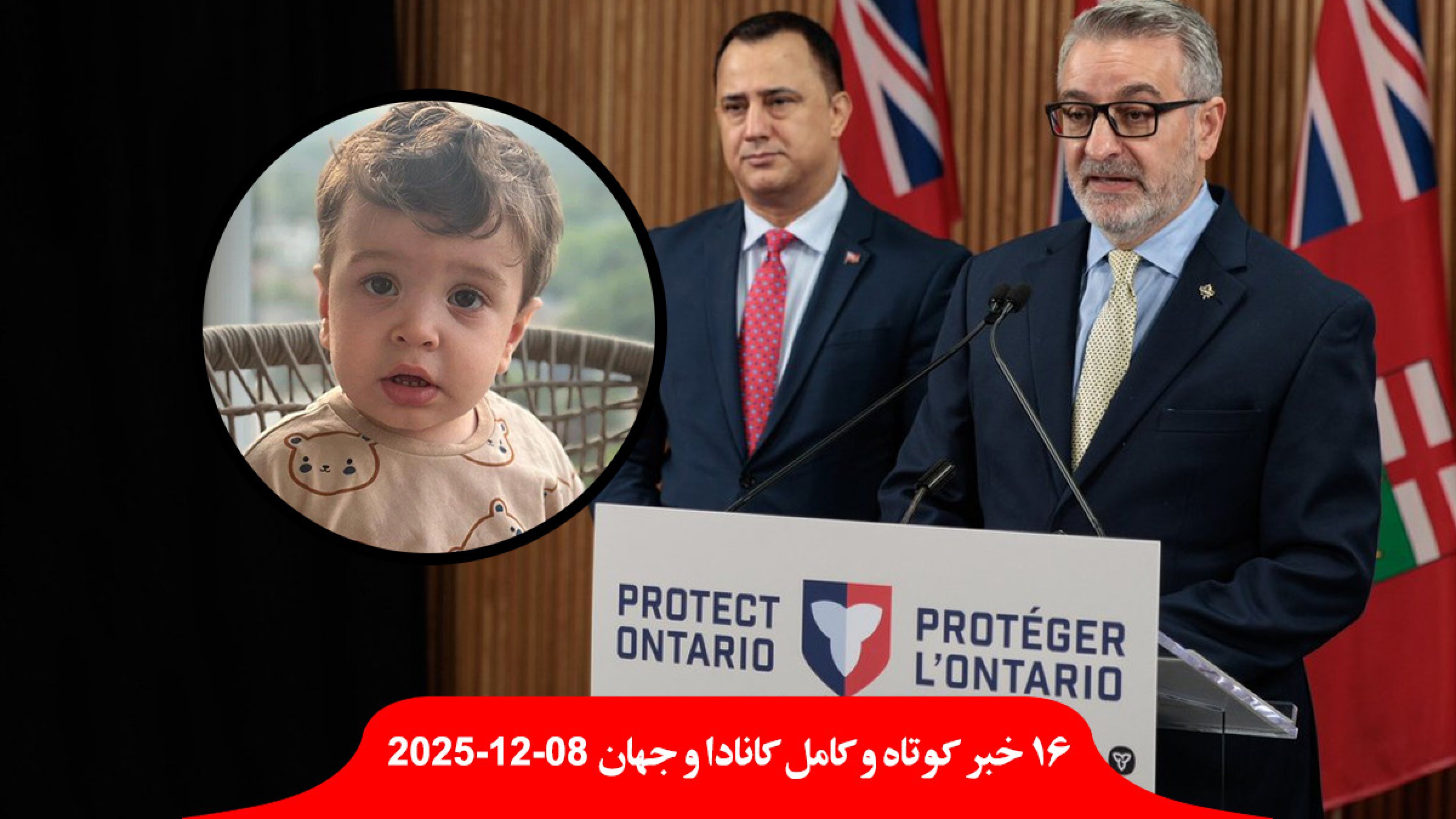 ایرانی-بودجه-حفاظت-مهد-مایکل-پارسا-لیام-ریاضتی-مهاجرت-جدید-پزشکان-کانادا-آمار-قاچاق-انسان-عکس-کیتی-پری-جاستین-ترودو-ژاپن ایرانی-بودجه-حفاظت-مهد-مایکل-پارسا-لیام-ریاضتی-مهاجرت-جدید-پزشکان-کانادا-آمار-قاچاق-انسان-عکس-کیتی-پری-جاستین-ترودو-ژاپن