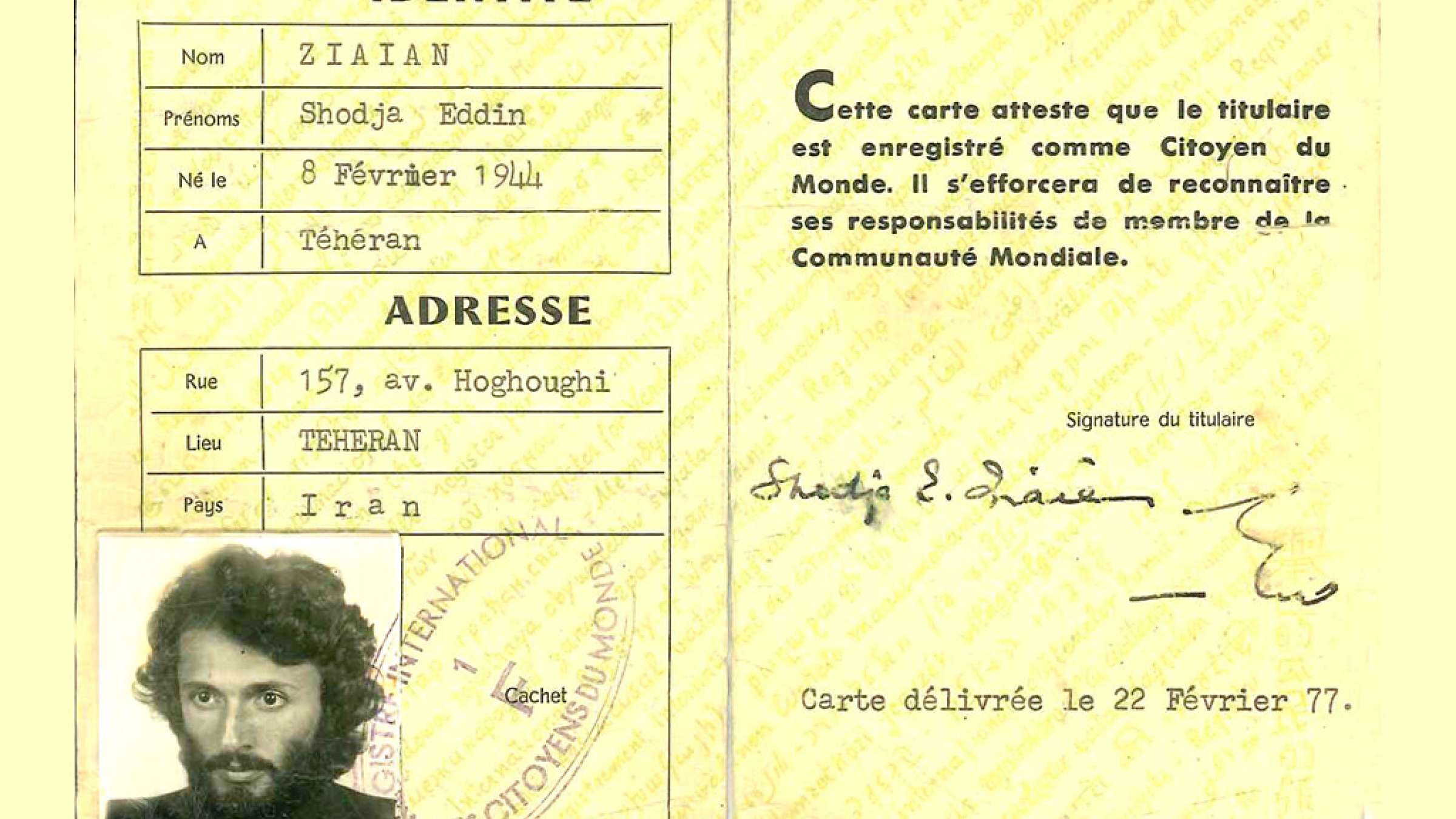 تغییر-بزرگ-32-ضیائیان-عمومی تغییر-بزرگ-32-ضیائیان-عمومی