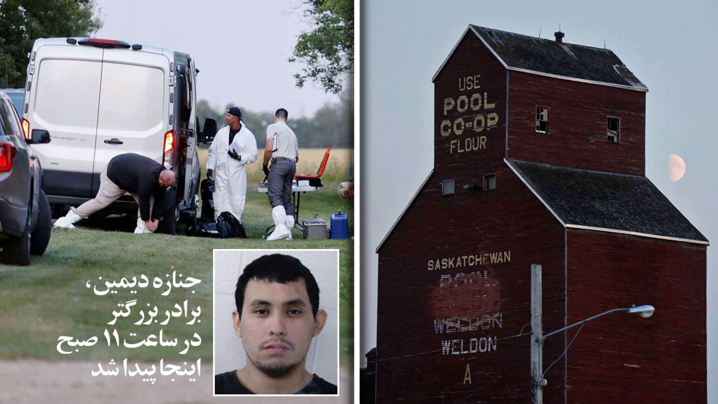 خبر-کانادا-جنازه-کشته-شده-یکی-از-برادران-فراری-مظنون-به-قتل-در-ساسکاچوان-کانادا-پیدا-شد خبر-کانادا-جنازه-کشته-شده-یکی-از-برادران-فراری-مظنون-به-قتل-در-ساسکاچوان-کانادا-پیدا-شد