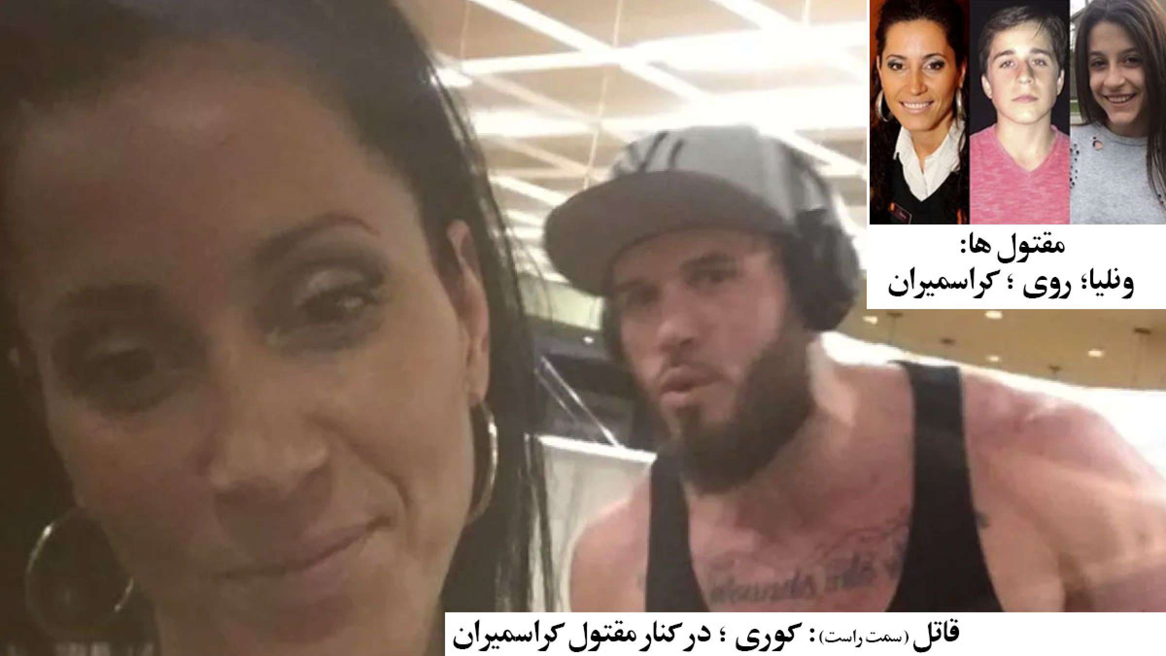 خبر-کانادا-مردی-دوست-دختر-۲-کودک-در-تورنتو-به-قتل-رساند-حبس-ابد-گرفت خبر-کانادا-مردی-دوست-دختر-۲-کودک-در-تورنتو-به-قتل-رساند-حبس-ابد-گرفت