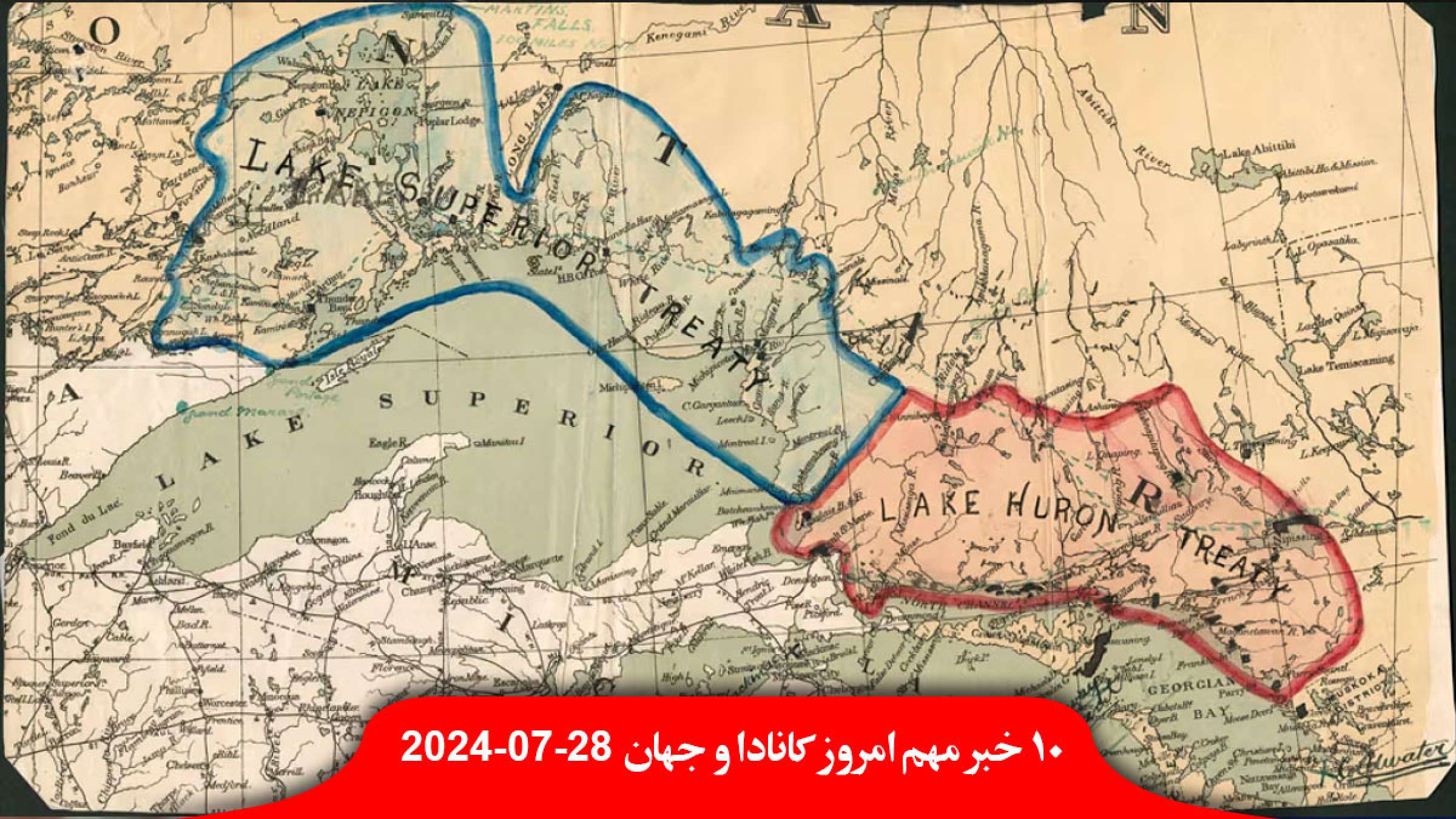 دادگاه-عالی-کانادا-دولت-سال-کیلومتر-زمین-بومیان-بومی-۴-دلار-مسخره-دو-شهر-ایران-رکورد-گرمترین-جهان