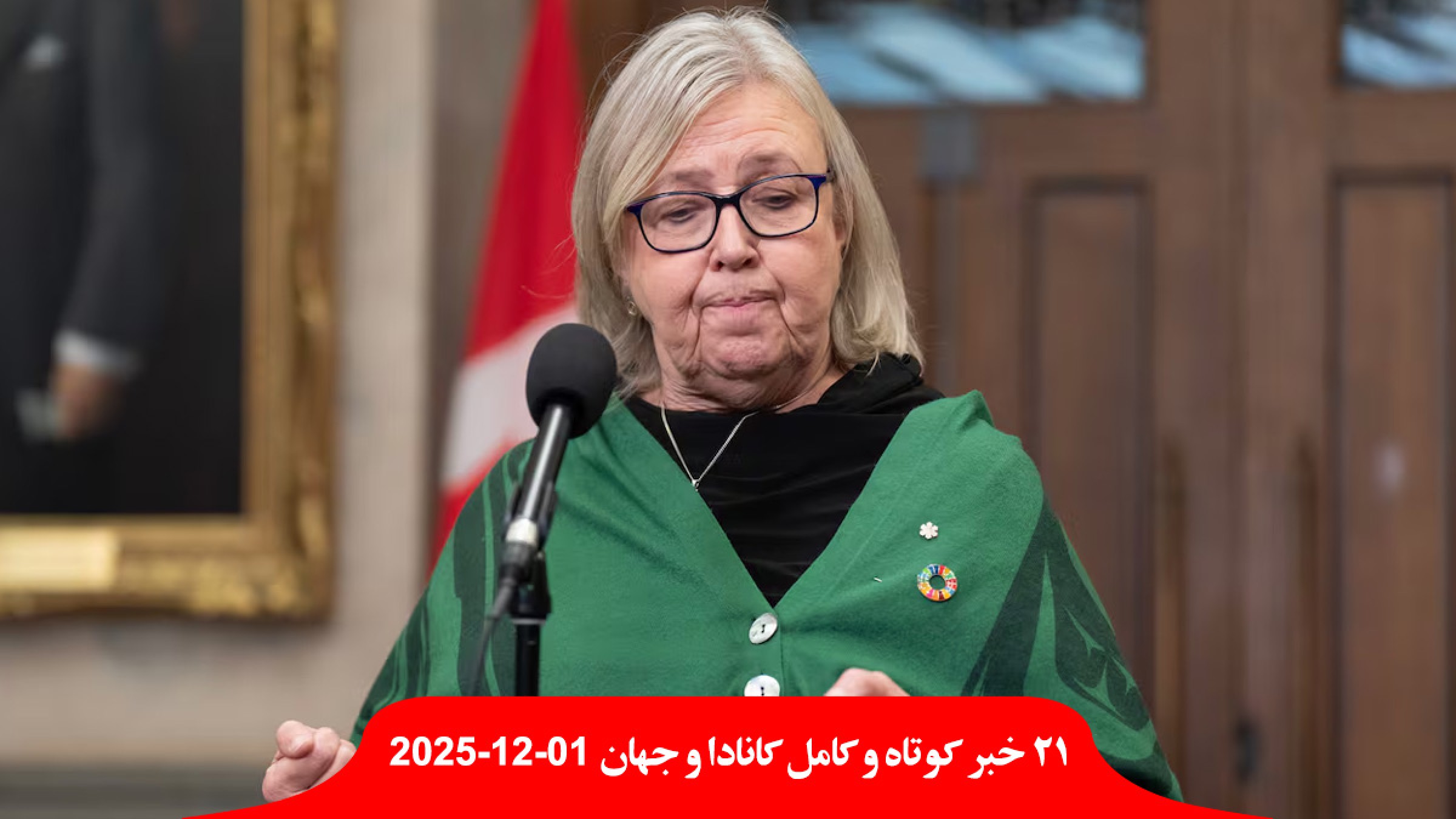 رهبر-حزب-سبز-حمایت-بودجه-کارنی-اشتباه-تظاهرات-علیه-عفو-نتانیاهو-فساد-سیستانی-نماز-پشت-امام-جماعت-حقوق-بگیر-نخوانید رهبر-حزب-سبز-حمایت-بودجه-کارنی-اشتباه-تظاهرات-علیه-عفو-نتانیاهو-فساد-سیستانی-نماز-پشت-امام-جماعت-حقوق-بگیر-نخوانید