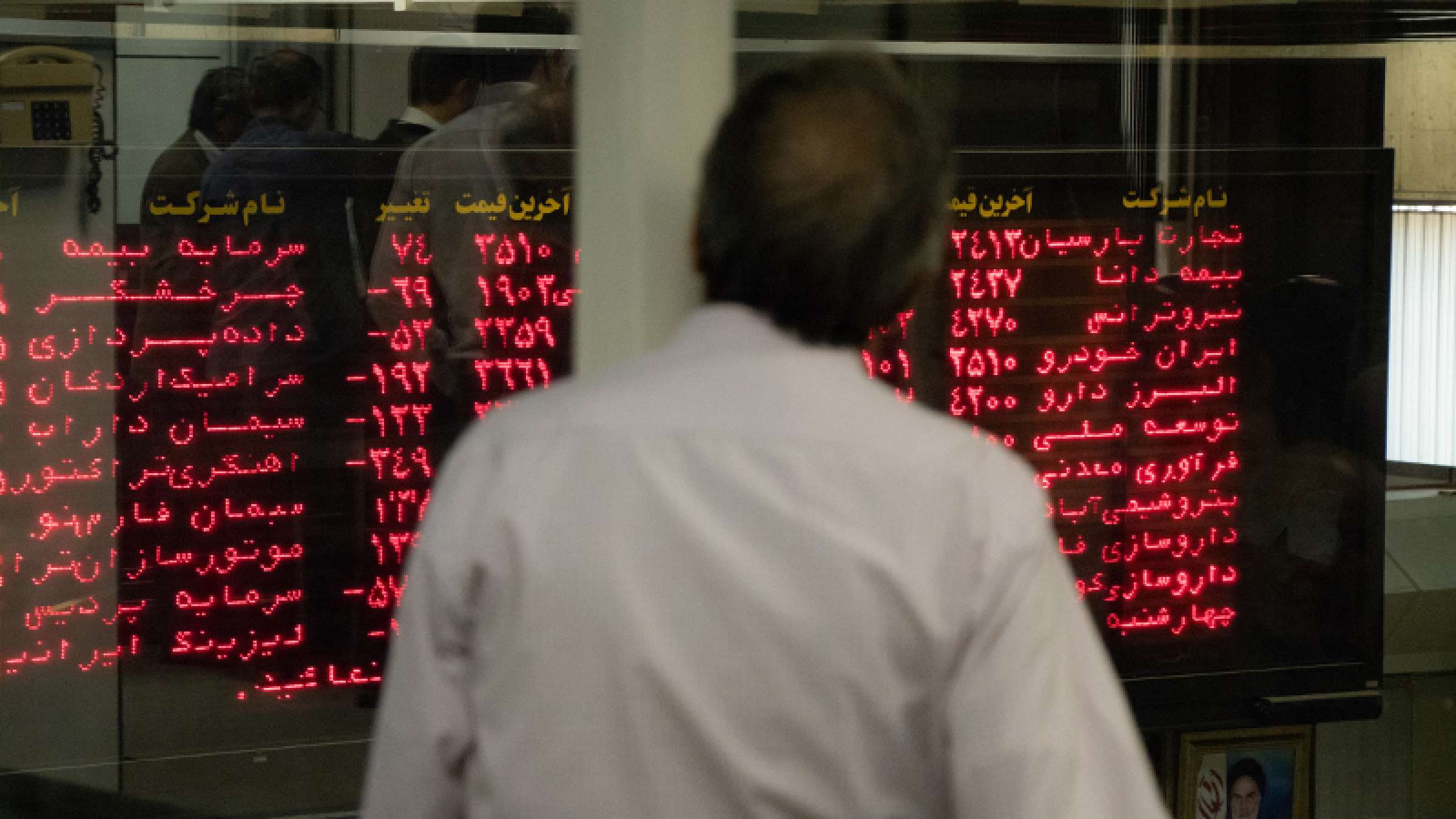 تحقق-پیش-بینی-ایران-استار-درباره-ترکیدن-حباب-بازار-بورس-در-ایران-عقبگرد-شاخص-کل-بورس- تهران تحقق-پیش-بینی-ایران-استار-درباره-ترکیدن-حباب-بازار-بورس-در-ایران-عقبگرد-شاخص-کل-بورس- تهران