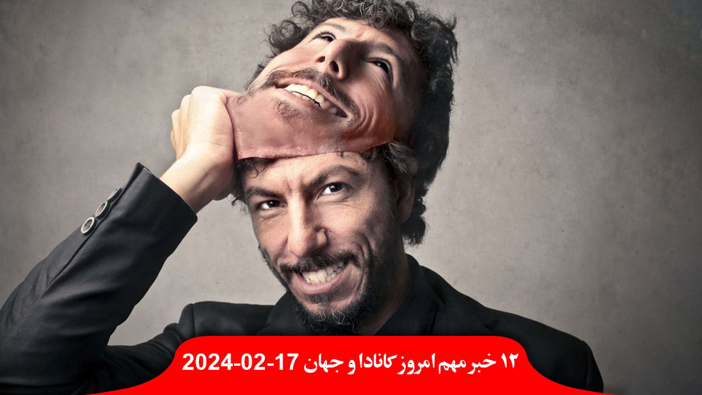 سه-برابر-وکلای-مهاجرتی-کلاهبردار-کانادا-فرماندار-نیویورک-کانادا-حمله-محو-دستگیری-معترض-مرگ-ناوالنی