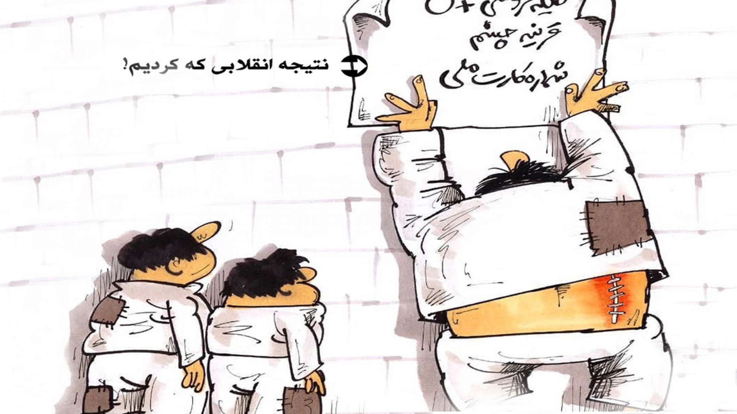 طنز-فضول-اندر-حکایت-همنشینی-و-مصاحبت-با-استاد-فضولی-در-تورنتو