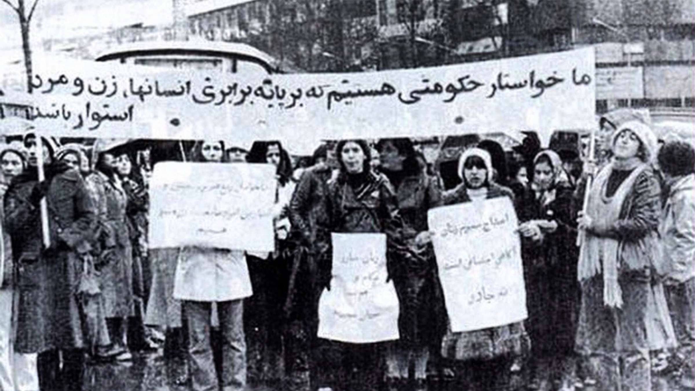 عمومی-ضیائیان-از-گذشته-به-حال-و-آینده-تظاهرات