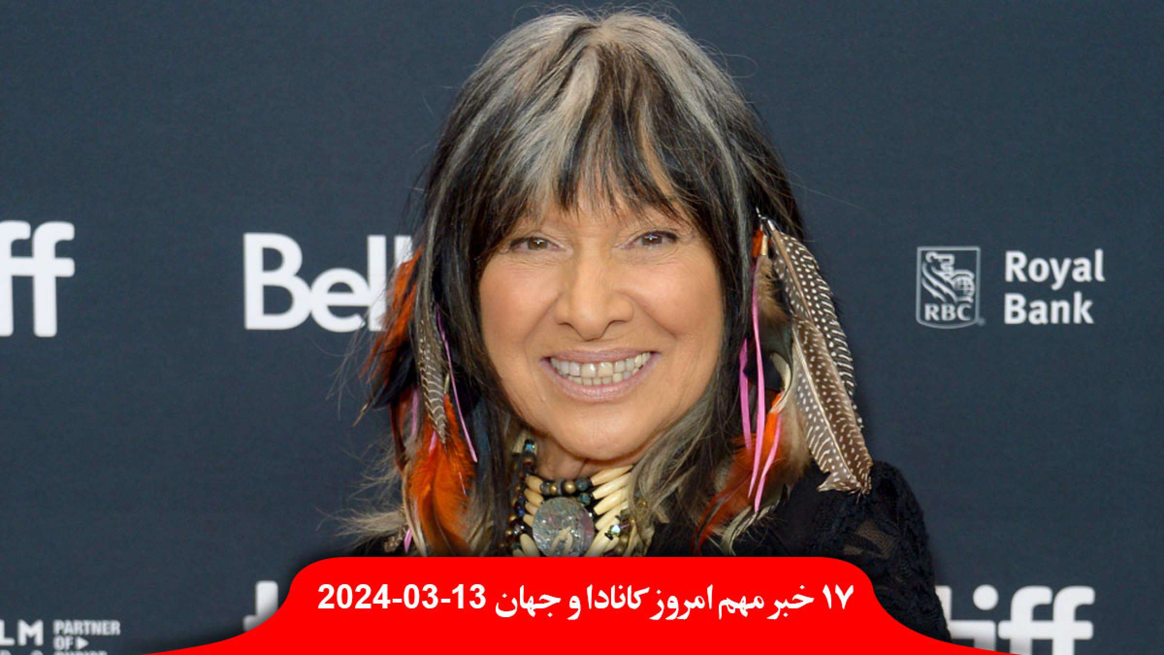 هجوم-کانادایی-اعلان-بومی-بودن-سوبسید-بیلیونی-پاداش-میلیونی-اخراج-صدی-قدیمی-رژ-لب-ایرانی