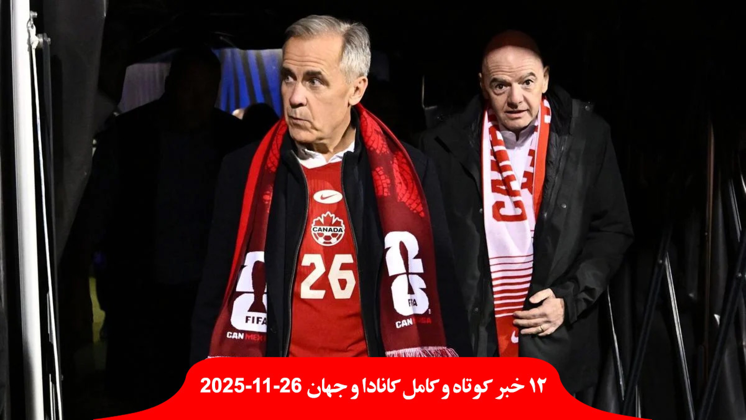 کارنی-قرعه-کشی-جام-جهانی-فوتبال-واشنگتن-تیراندازی-گارد-ملی-آمریکا-زخمی-رئیس-جمهور-رقیب-کودتا-ارتش-گینه-بیسائو-دستگیر کارنی-قرعه-کشی-جام-جهانی-فوتبال-واشنگتن-تیراندازی-گارد-ملی-آمریکا-زخمی-رئیس-جمهور-رقیب-کودتا-ارتش-گینه-بیسائو-دستگیر