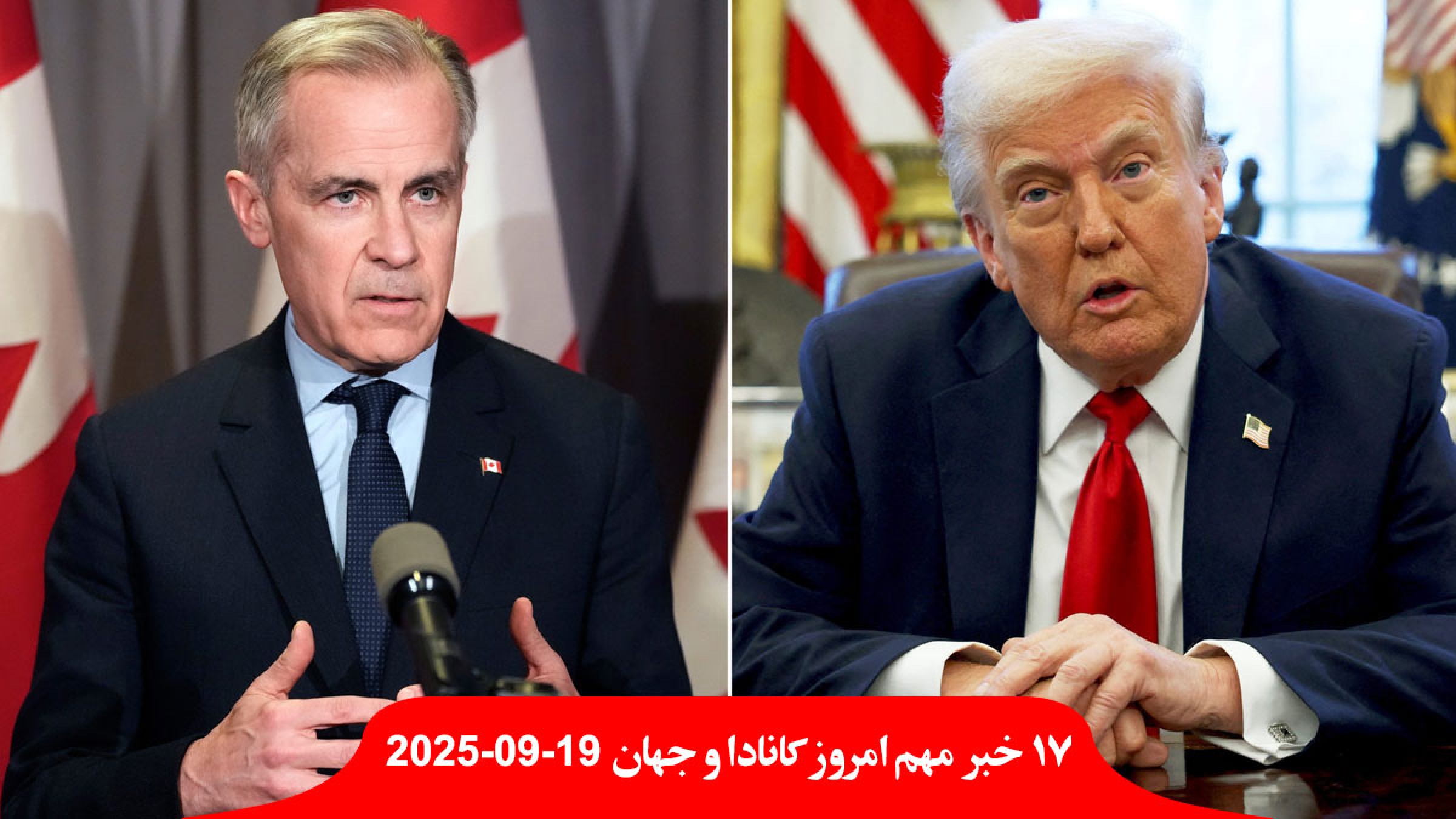 کانادایی-دیگر-هرگز-آمریکا-اعتماد-ششمین-وتو-آمریکا-قطعنامه-شورای-امنیت-اسرائیل-رد-عدم-بازگشت-تحریم-ایران