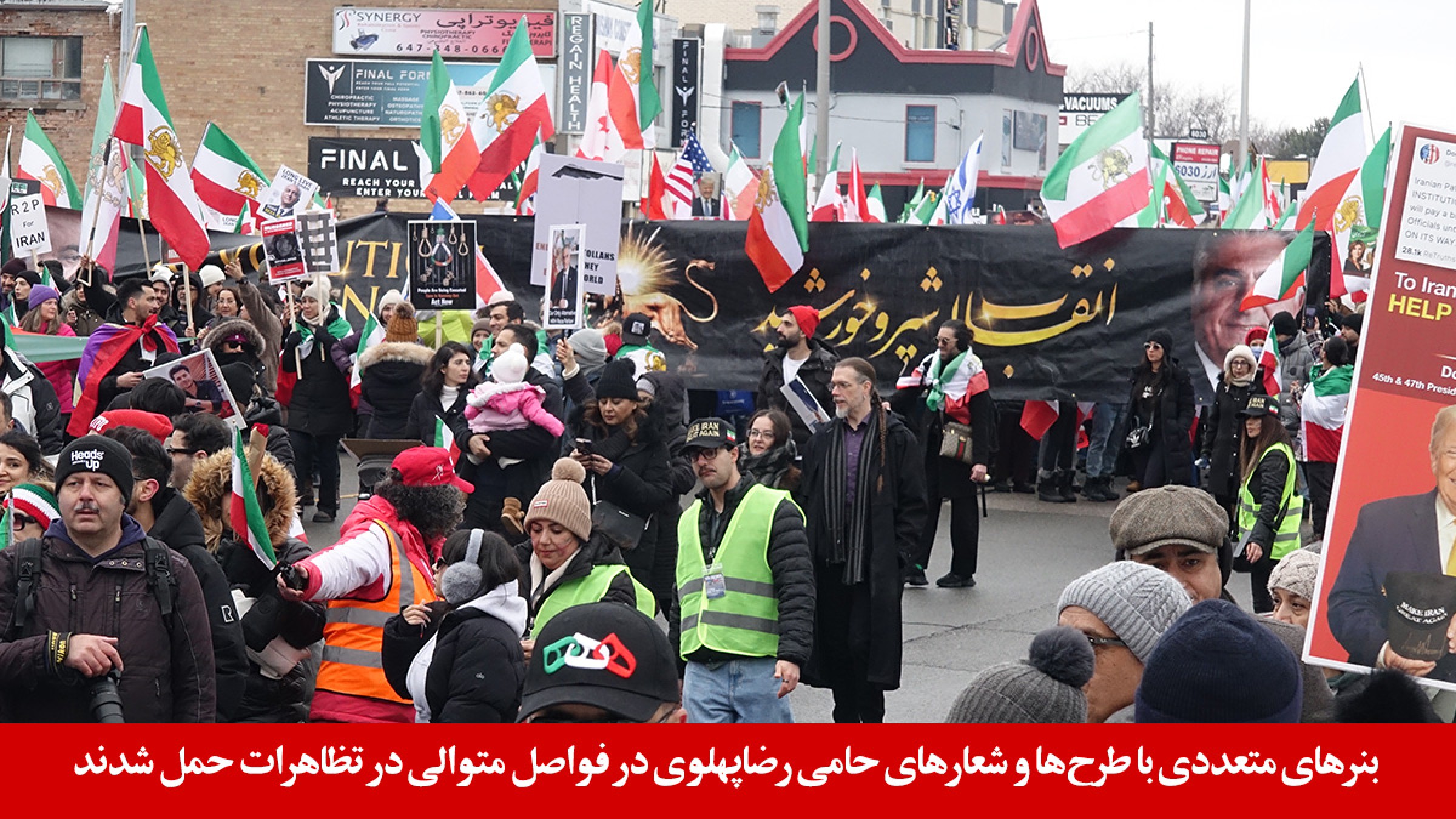 Banner-Iranian-rally-Toronto-14-Feb-Yonge-St Banner-Iranian-rally-Toronto-14-Feb-Yonge-St