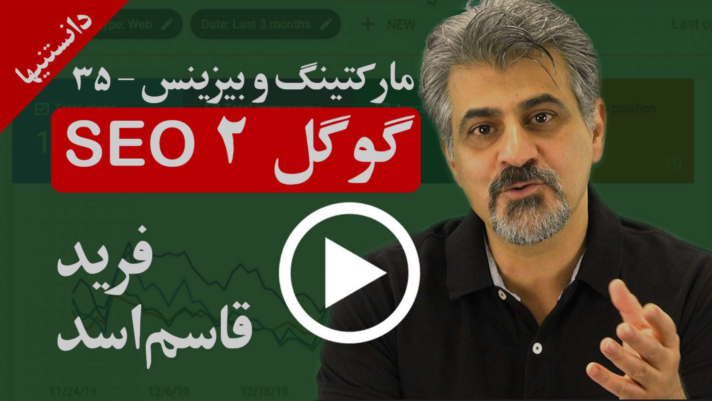 نکات بسیار ریزی که حتما در رنکینگ گوگل بسیار تاثیرگذار هستند، کدامند؟ نکات بسیار ریزی که حتما در رنکینگ گوگل بسیار تاثیرگذار هستند، کدامند؟