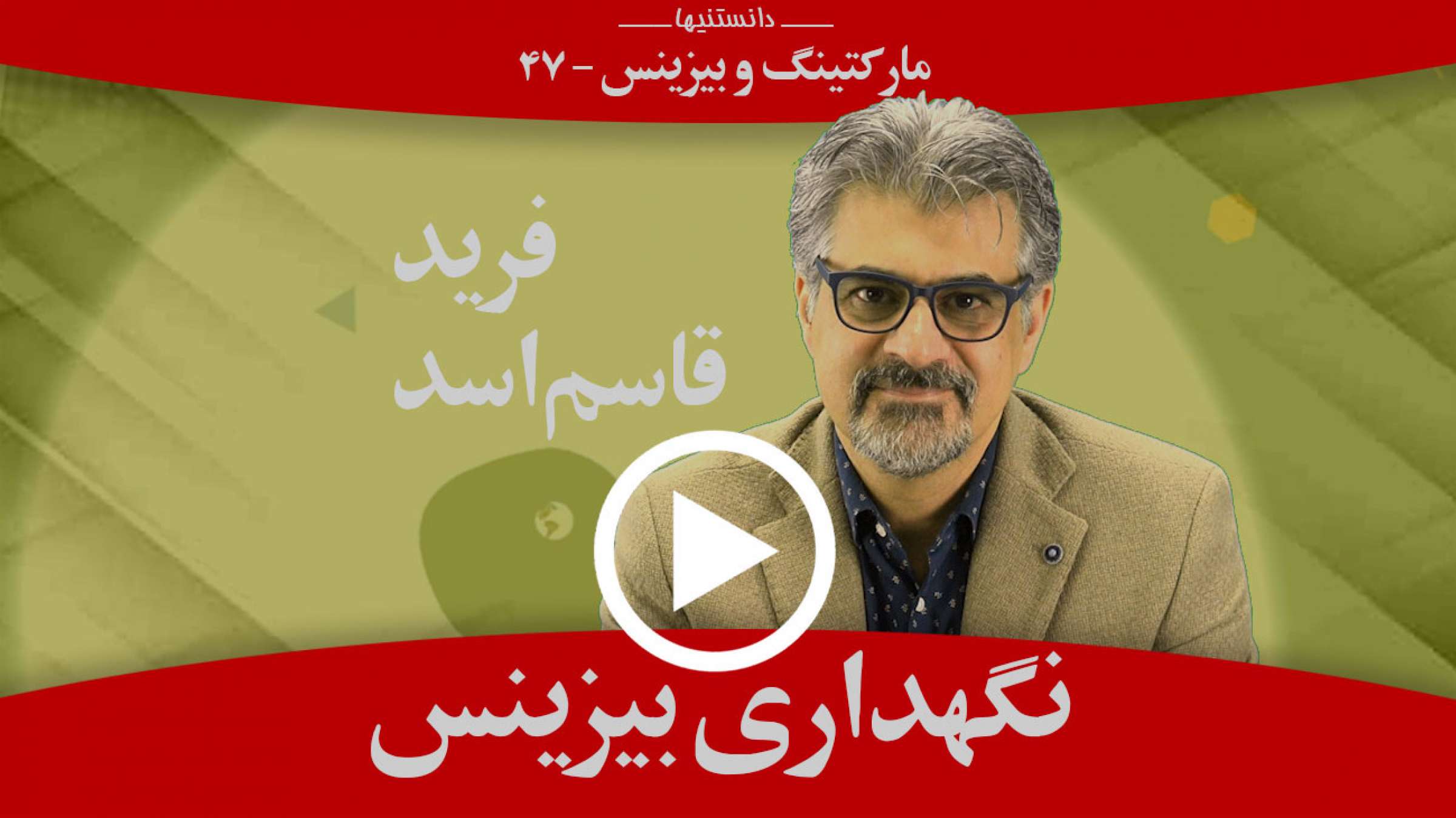 نگهداری دیجیتالی بیزینس چیست و چرا لازم است؟ نگهداری دیجیتالی بیزینس چیست و چرا لازم است؟