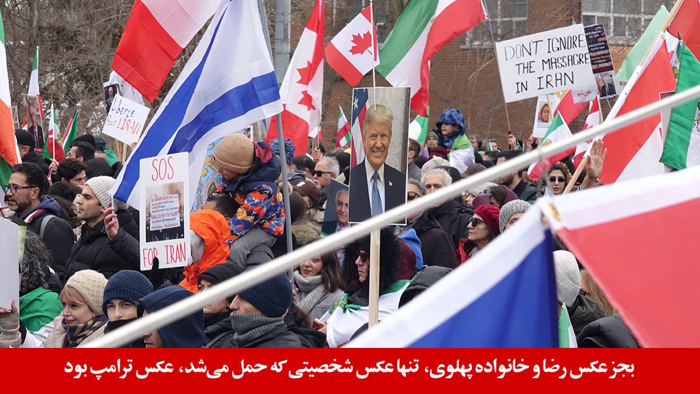 Trump-Iranian-rally-Toronto-14-Feb-Yonge-St Trump-Iranian-rally-Toronto-14-Feb-Yonge-St