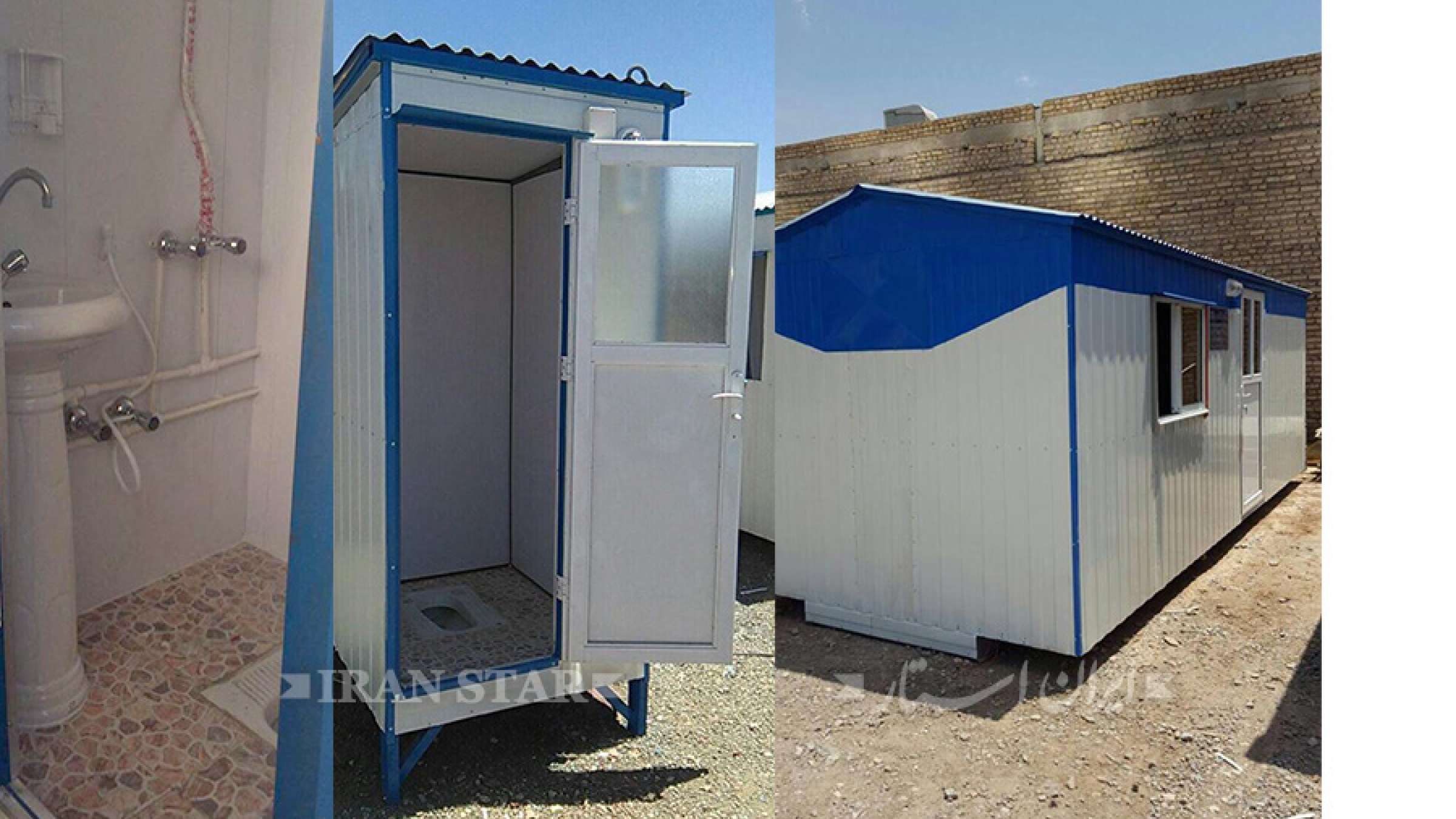 baham-barayeshan-khanei-misazim baham-barayeshan-khanei-misazim