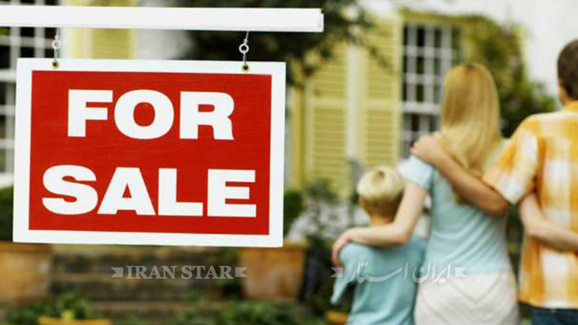 bazare-maskan-soghooot-nemikona