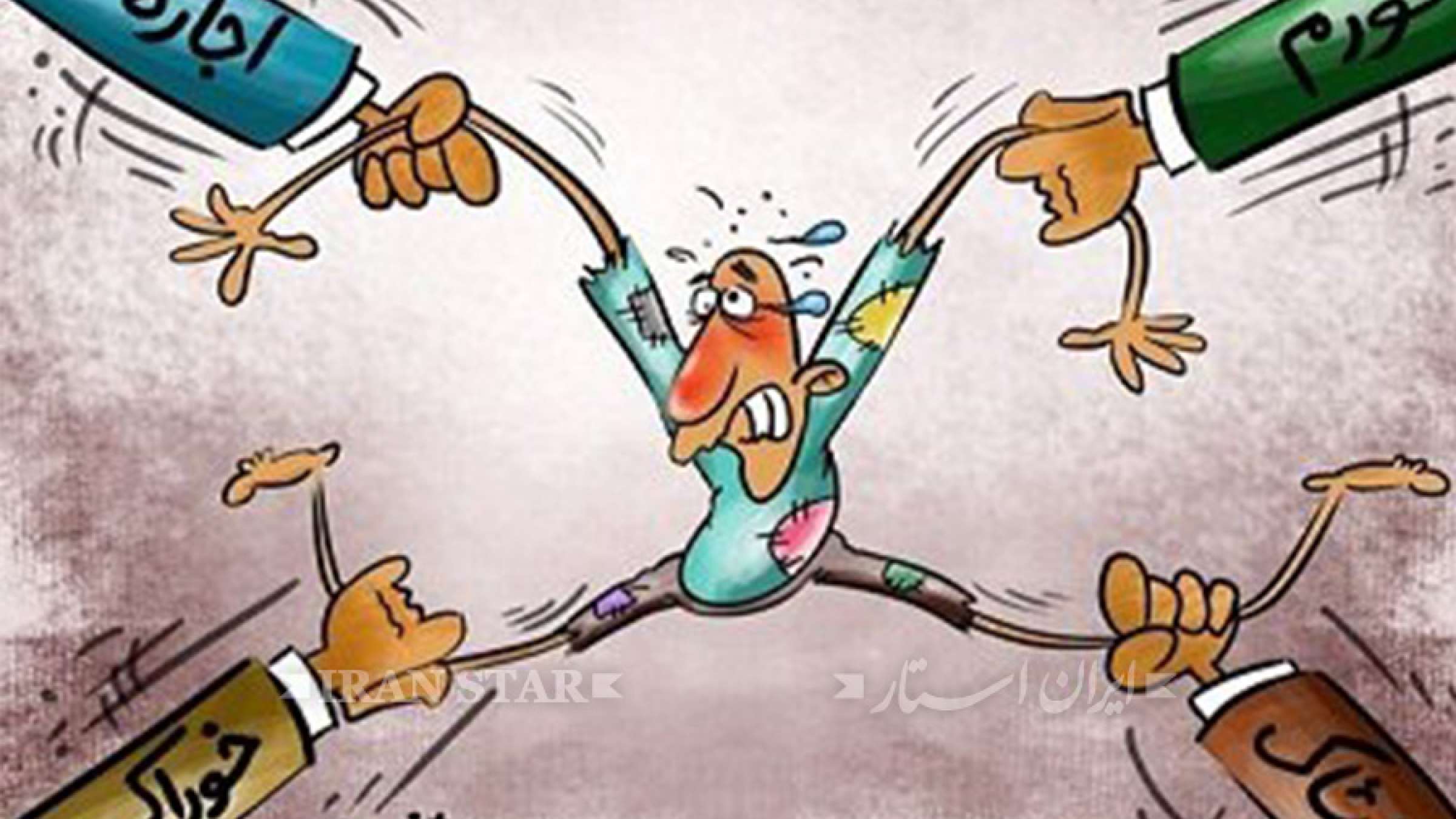 dahha-mozale-eghtesad