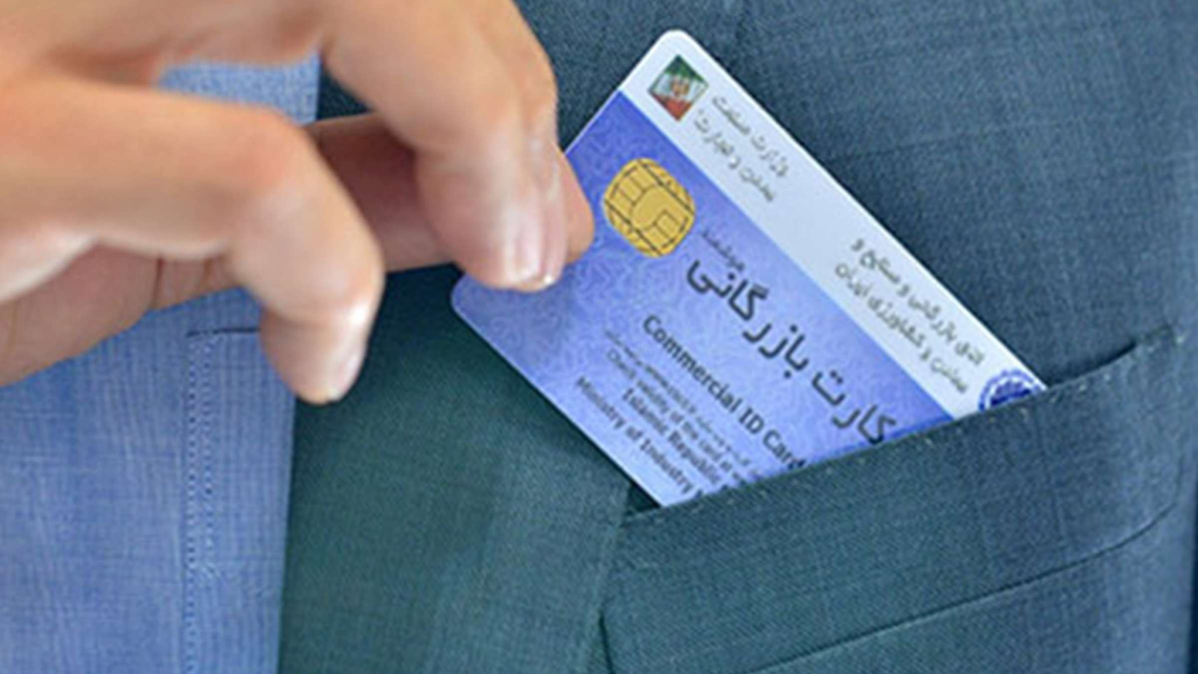 economy-arz-melal-arz-napadid