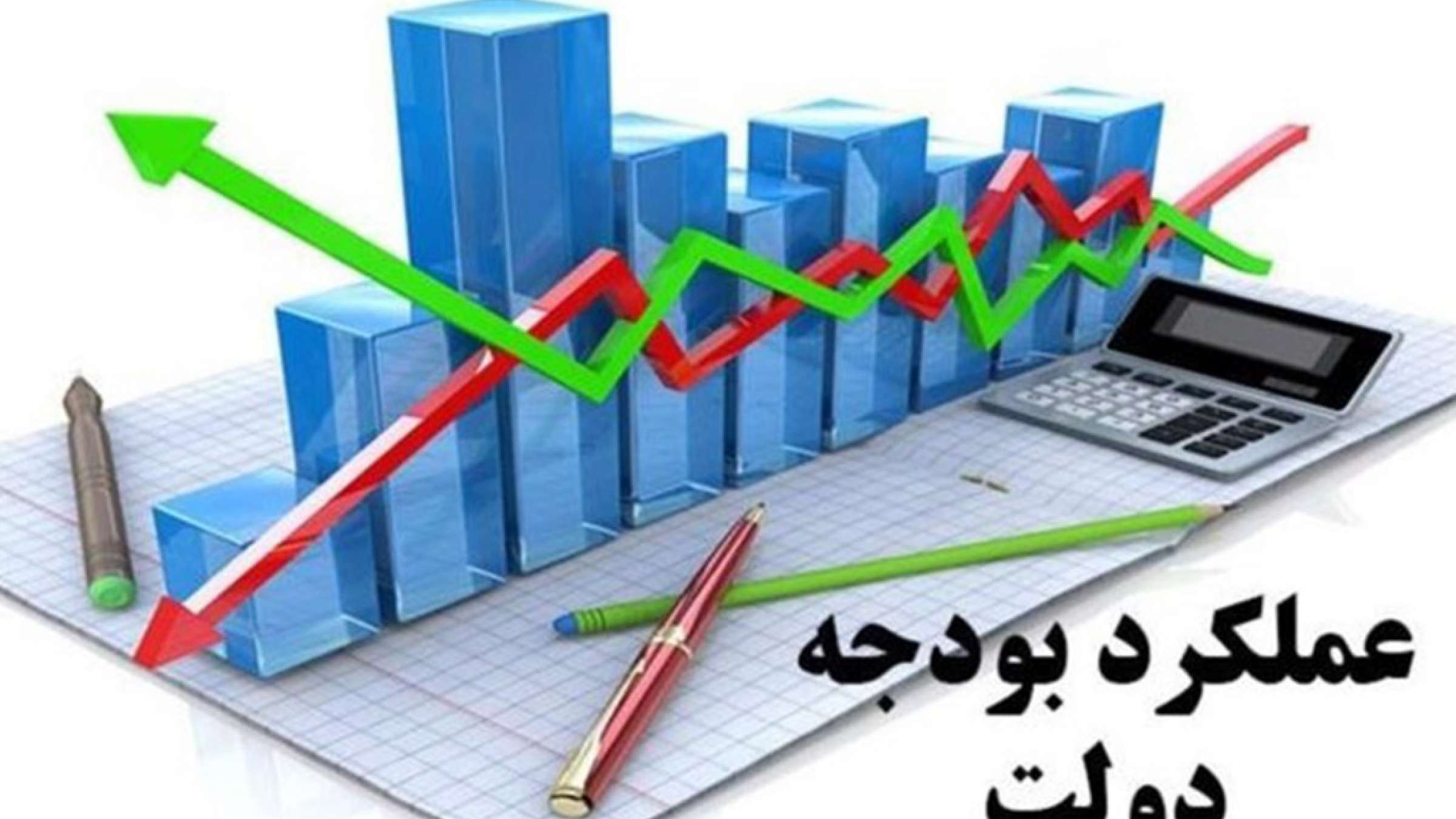 economy-arz-melal-kasri-bodgeh
