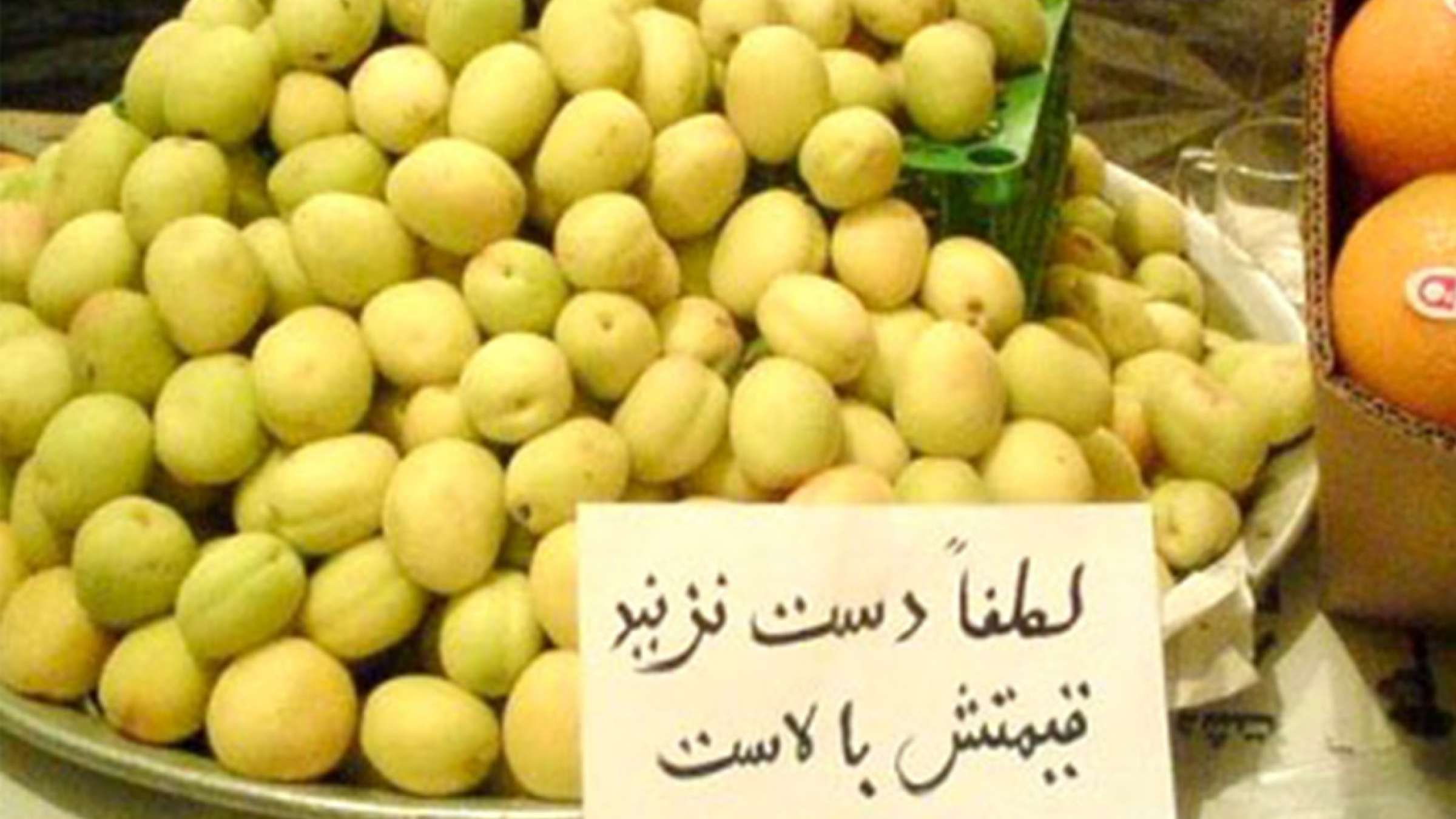 economy-arz-melal-tavarom-5-sal economy-arz-melal-tavarom-5-sal