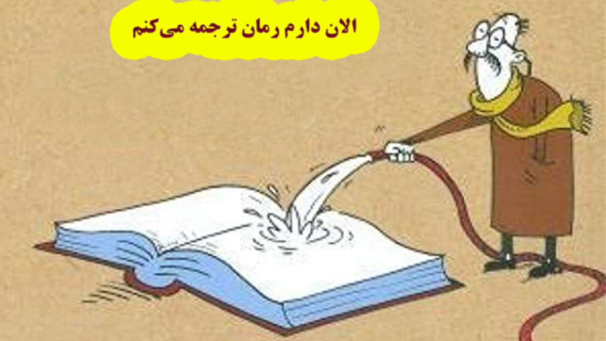 fozolkhan-roman-english