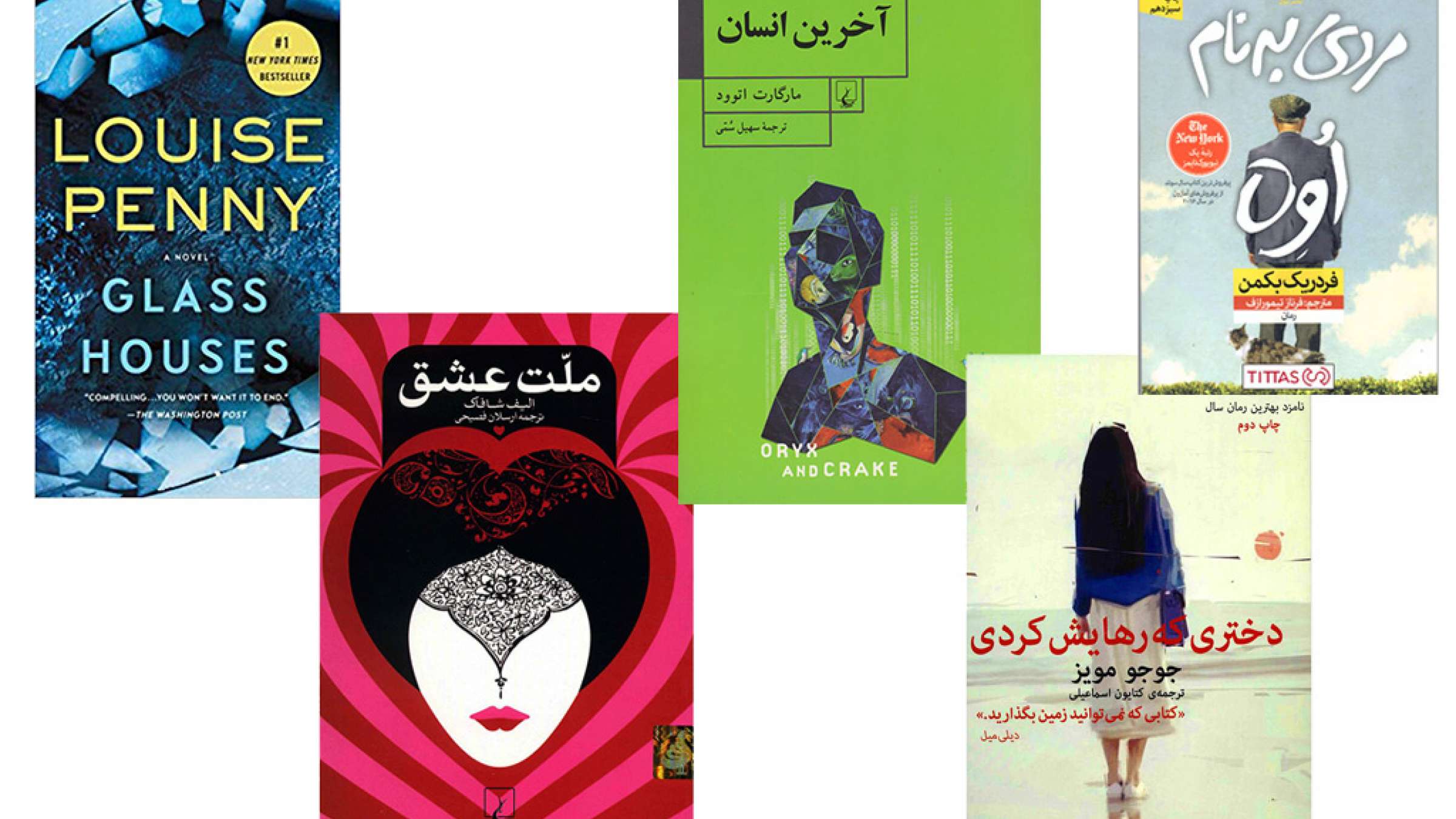 golmohammadi-culture-ketab-iran