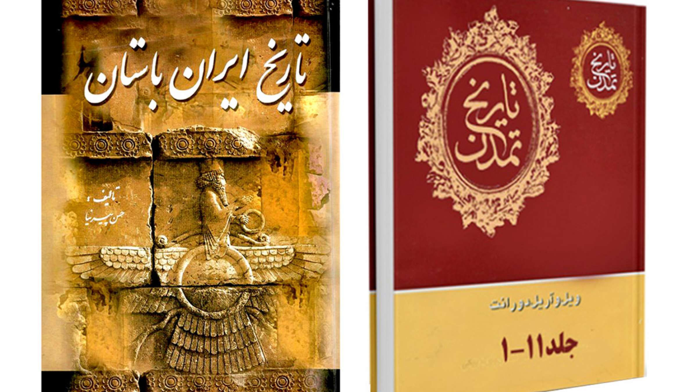 golmohammadi-culture-tarikh-biamozim